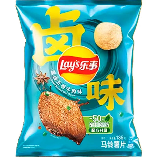 Lays Potato Chips Five Spice Beef 70g