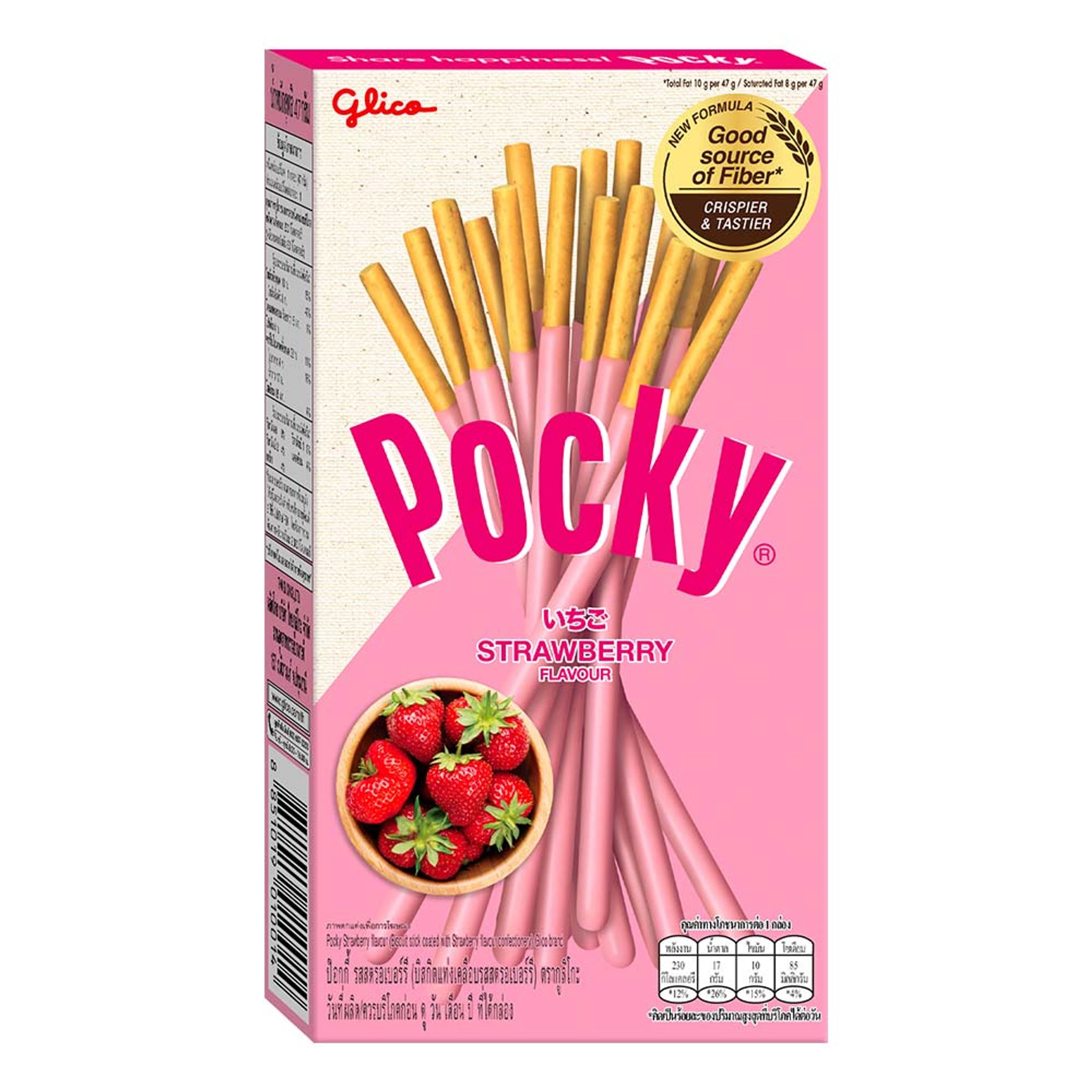 Pocky Strawberry - 47 gram